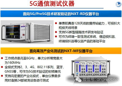 5g啟動第四次工業(yè)革命 5g技術(shù)特點及在工業(yè)互聯(lián)網(wǎng)及智能制造中的應(yīng)用展望